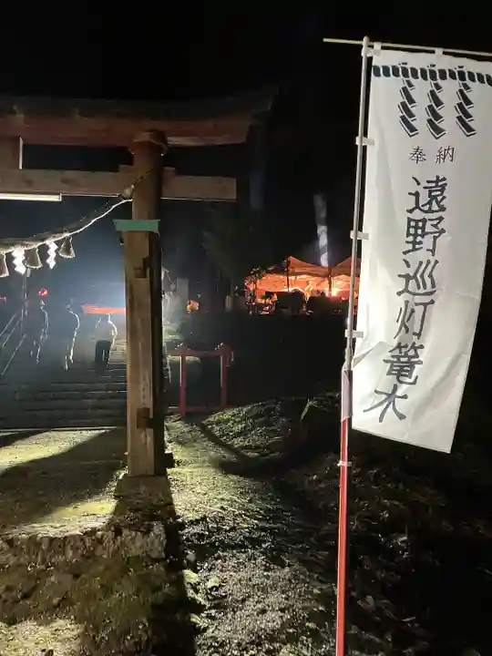 六神石神社(岩手県)