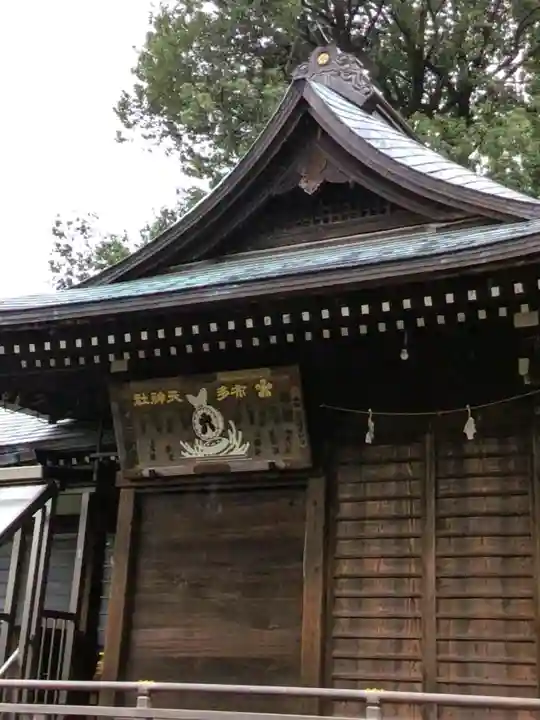 布多天神社(東京都)