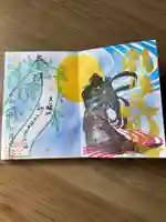 別小江神社の御朱印