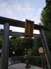 恵比寿神社（恵比寿ガーデンプレイス）(東京都)