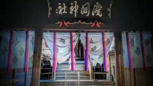 浅間神社（那古野浅間神社）の本殿