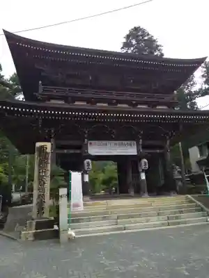 明王院の山門・神門