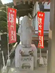 金蔵院(栃木県)