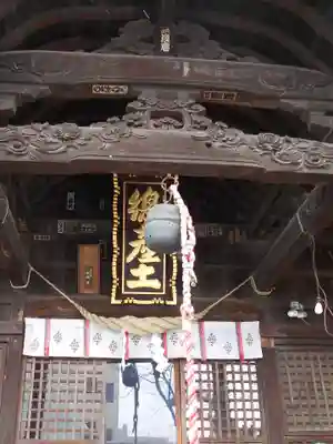 阿邪訶根神社(福島県)