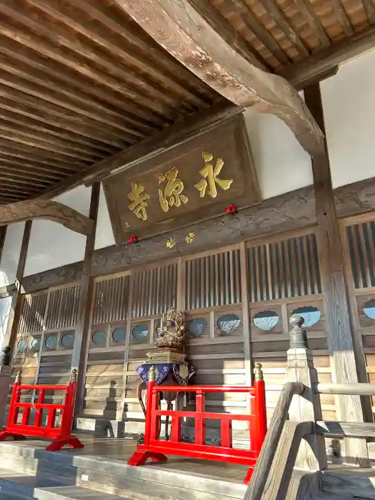 永源寺(茨城県)