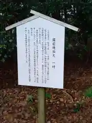 常磐神社(茨城県)