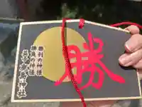 鹿島神社(栃木県)