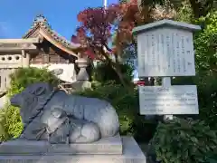 羊神社の狛犬