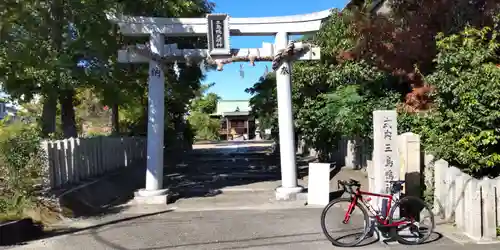 三島鴨神社(大阪府)