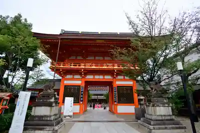 八坂神社(祇園さん)の山門・神門