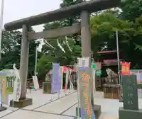 富里香取神社(千葉県)