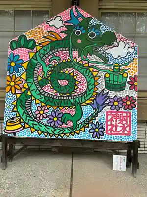射水神社の絵馬