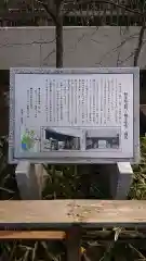 寛永寺(根本中堂)の歴史