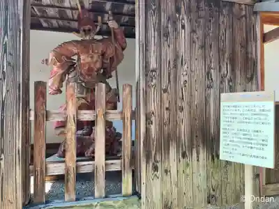 円通寺(兵庫県)