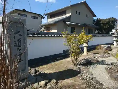 天龍寺(京都府)