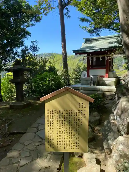 伊豆山神社の{uncategorized: "未分類", other: "その他", undefined: "問題あり", building: "その他建物", grave: "お墓", sacred_gate: "鳥居", guardian: "狛犬", statue: "像", buddha: "仏像", history: "歴史", nature: "自然", garden: "庭園", animal: "動物", pagoda: "塔", temizu: "手水舎", mountain_gate: "山門・神門", sanctuary: "本殿・本堂", subordinate: "末社・摂社", art: "芸術", scenery: "景色", jizo: "地蔵", ema: "絵馬", goshuin: "御朱印", omikuji: "おみくじ", items: "授与品その他", amulet: "お守り", goshuincho: "御朱印帳", eats: "食事", festival: "お祭り", votive_dance: "神楽", shichigosan: "七五三参", wedding: "結婚式", experience: "体験その他", initially: "初詣", around: "周辺", anti_infection: "感染症対策"}