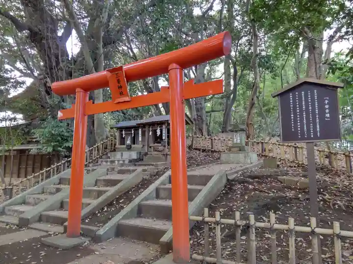 畑子安神社の鳥居
