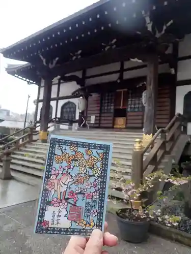 感通寺(東京都)