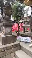 上目黒氷川神社(東京都)