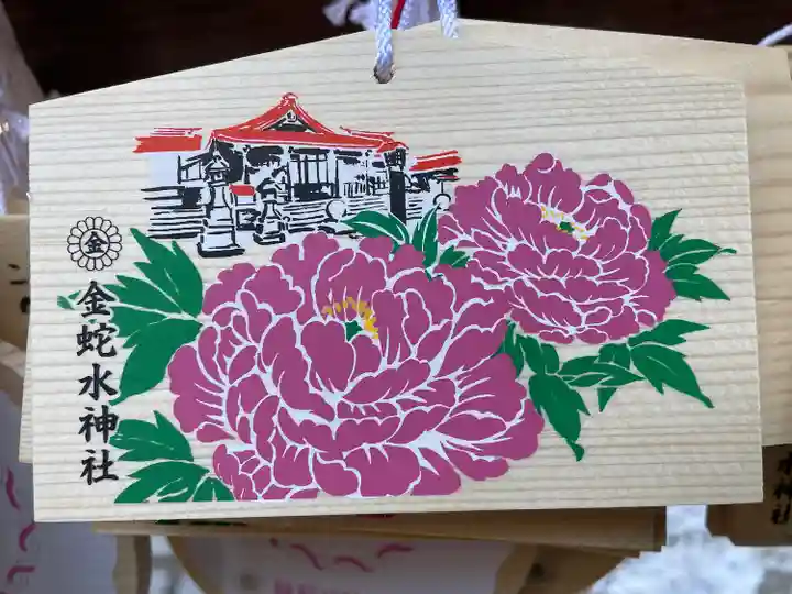 金蛇水神社(宮城県)