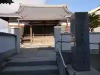真教寺の山門・神門