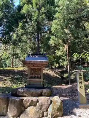 吉備津彦神社の末社・摂社