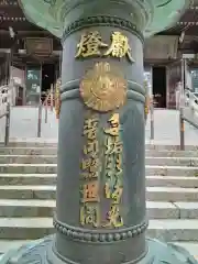 播州清水寺(兵庫県)