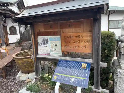 龍華寺(静岡県)