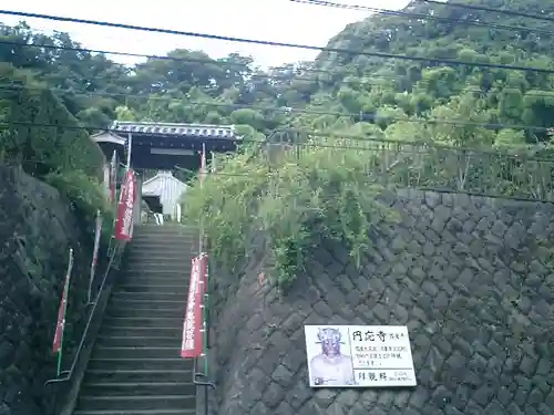 円応寺のその他建物