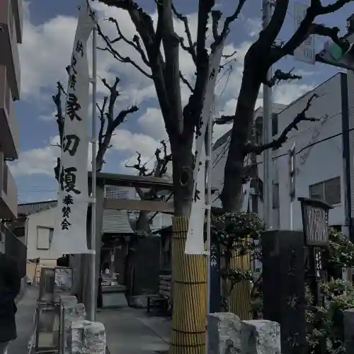 榎大六天神(東京都)