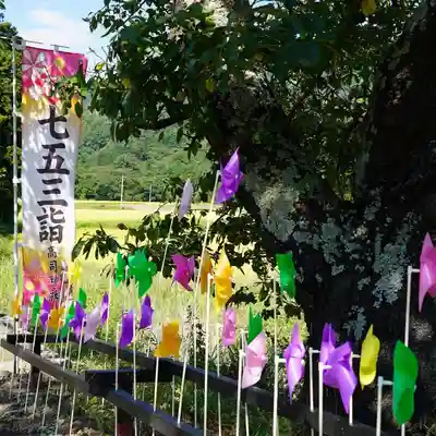 高司神社〜むすびの神の鎮まる社〜の授与品その他