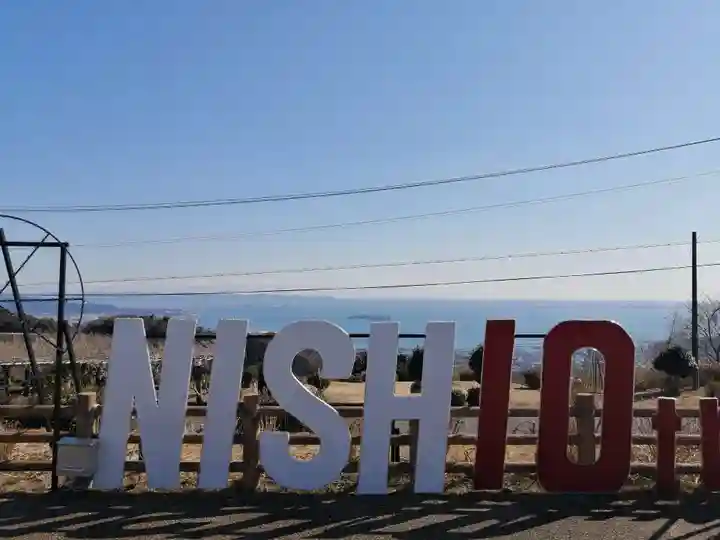 三ヶ根観音(太山寺)(愛知県)