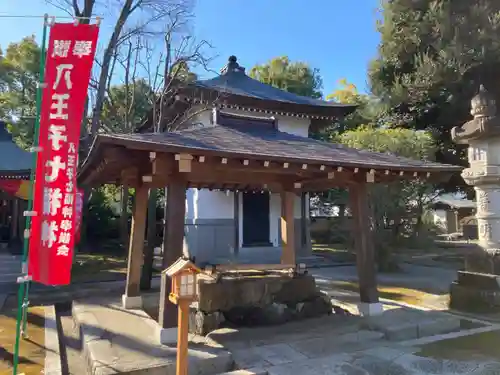 金剛院の手水舎