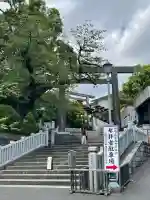 伊勢山皇大神宮(神奈川県)