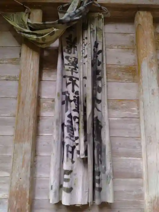 瀧澤不動尊(宮城県)