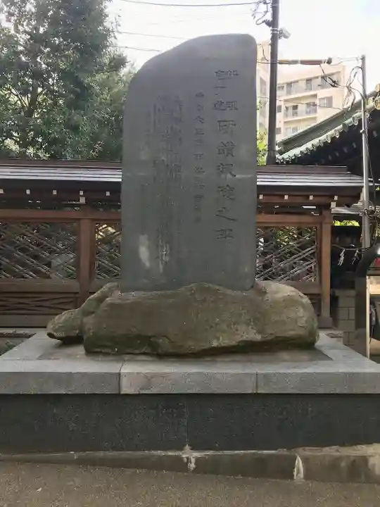 湯島天満宮のその他建物