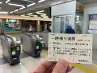 熱田神宮(愛知県)