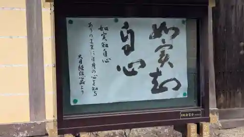 神護寺(京都府)