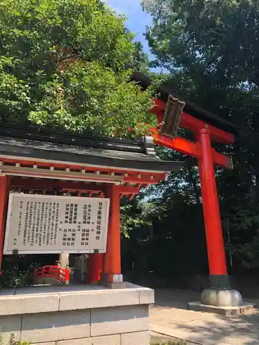 馬橋稲荷神社のその他建物