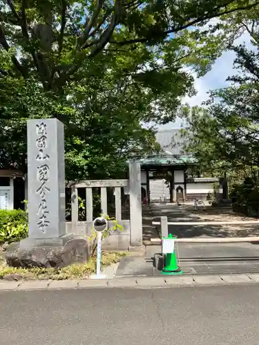 国分尼寺(宮城県)