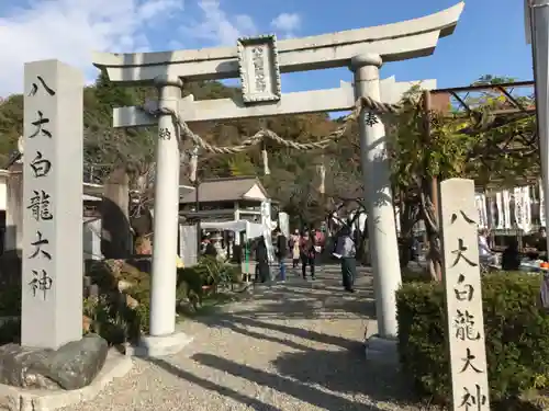 八大白龍大神の鳥居