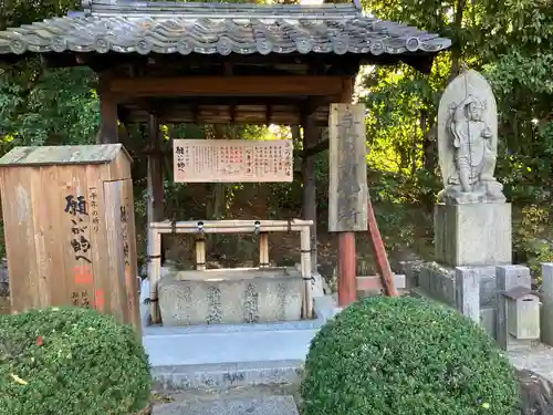 即成院(京都府)
