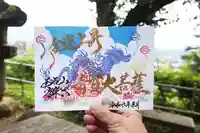 【公式】龍門院常楽寺(秩父札所十一番)の御朱印