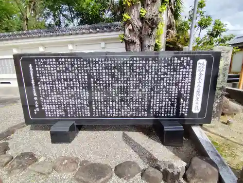 金泉寺(徳島県)