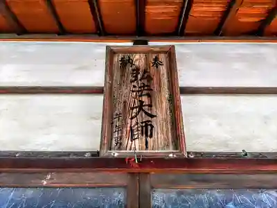 護国教会のその他建物