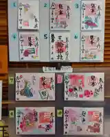 三輪神社の授与品その他