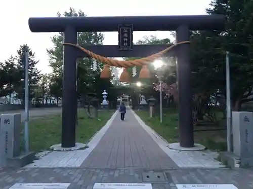 江南神社(北海道)
