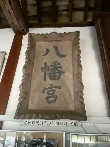 松帆神社(兵庫県)