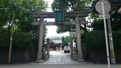 野田恵美須神社の鳥居