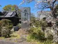 正覚寺(岐阜県)